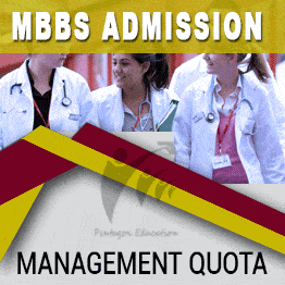 mbbs admission in india  